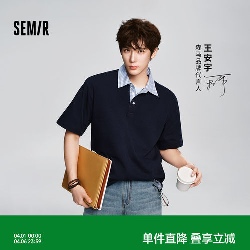 森马假两件拼接翻领休闲POLO衫男