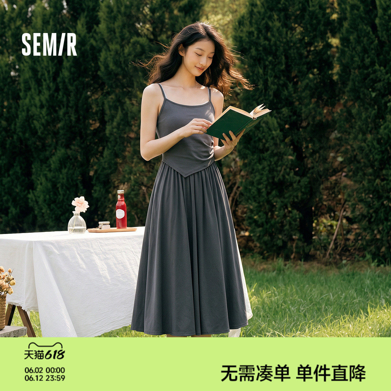 森马连衣裙女夏季拼接假两件吊带裙2026新款显瘦小心机设计感长裙