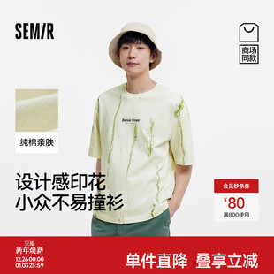 新款 T恤男2025夏季 森马短袖 字母t恤纯棉设计感印花上衣 商场同款