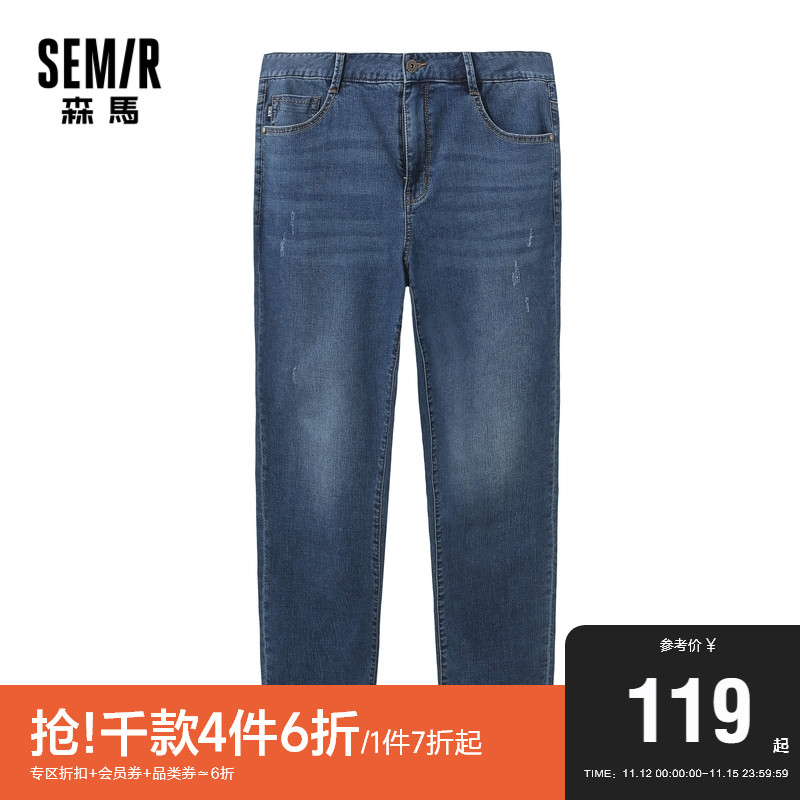 [商场同款]森马牛仔长裤男修身小脚裤夏潮牌男生休闲日常百搭裤子