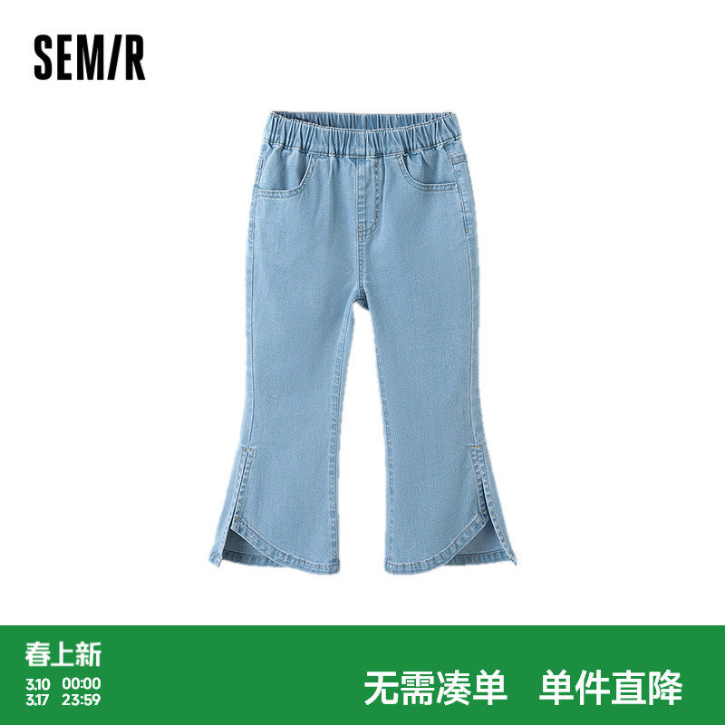 森马儿童牛仔裤2024新款时尚经典开叉显瘦喇叭裤夏季女童七分裤子