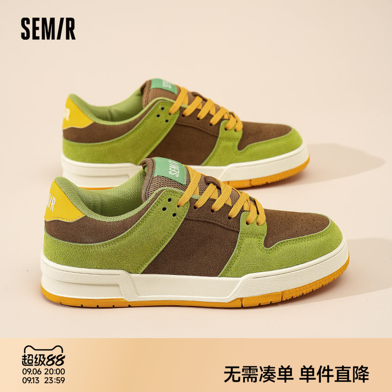 Semir男鞋厚底百搭休闲板鞋