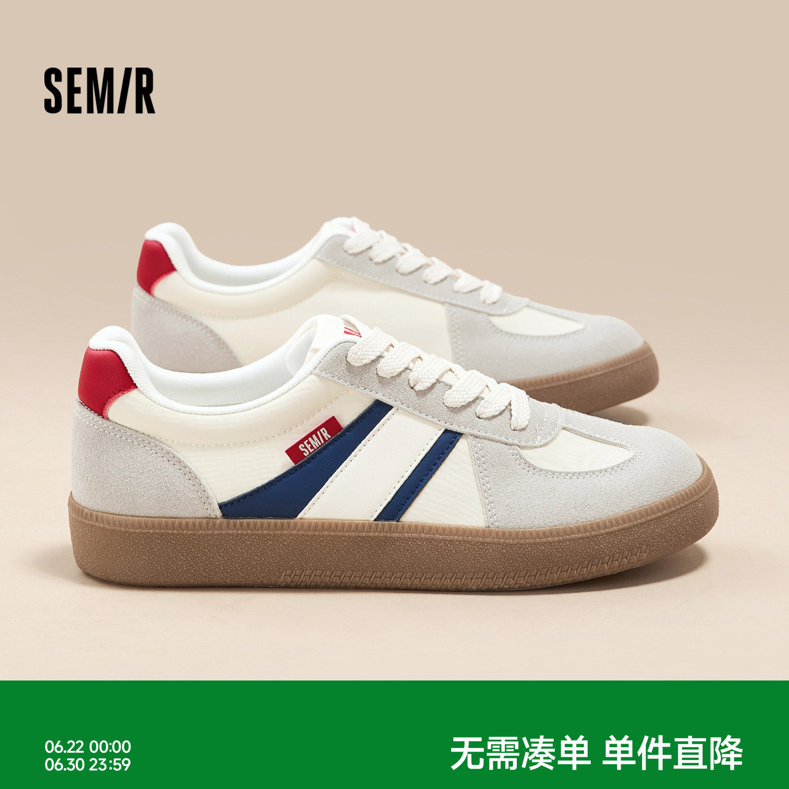 Semir新款复古经典男士休闲板鞋