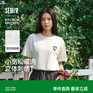 森马BRUNCH T恤女夏季 纯棉刺绣图案2026新款 上衣 BROTHER联名短袖
