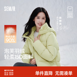 陈都灵|商场同款森马羽绒服女冬90绒子宽松插肩袖2025新款外套