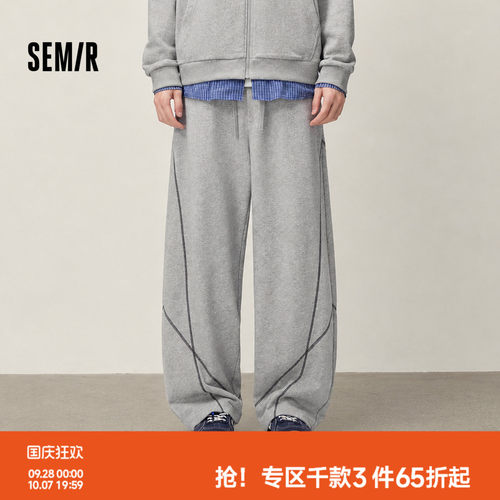 森马宽松弧形撞色哈苏线休闲裤男