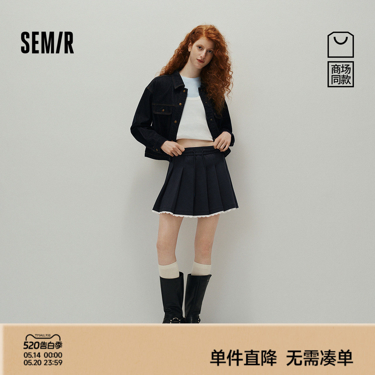 [商场同款]森马半身裙女蕾丝花边百褶裙少女感2025新款秋俏皮短