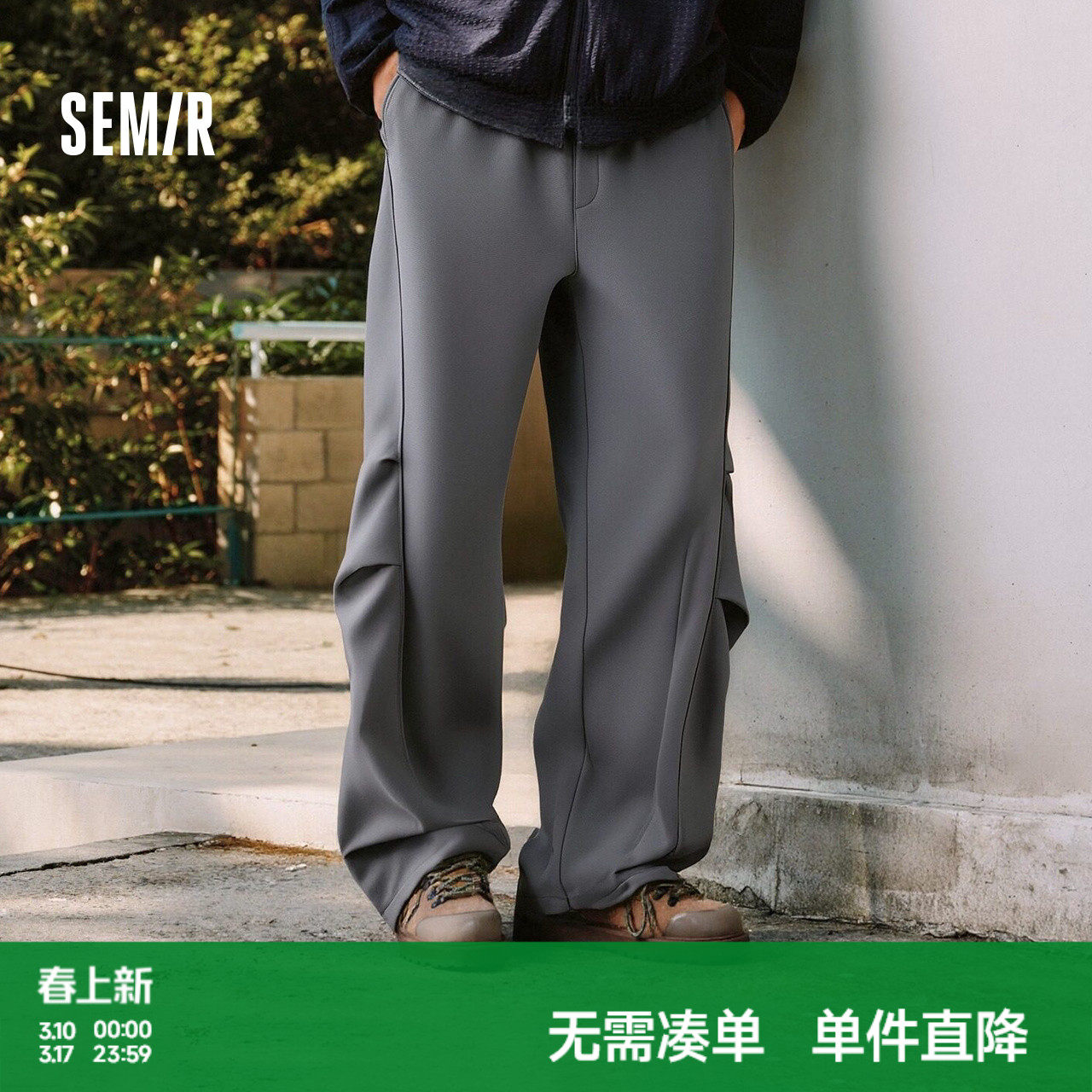 森马褶皱垂感弯刀裤2025秋冬新款百搭宽松阔腿裤黑色休闲直筒裤男