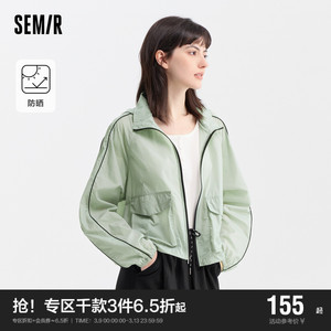 森马外套女短款质感连帽撞色2024夏季新款宽松防晒夹克小个子时尚