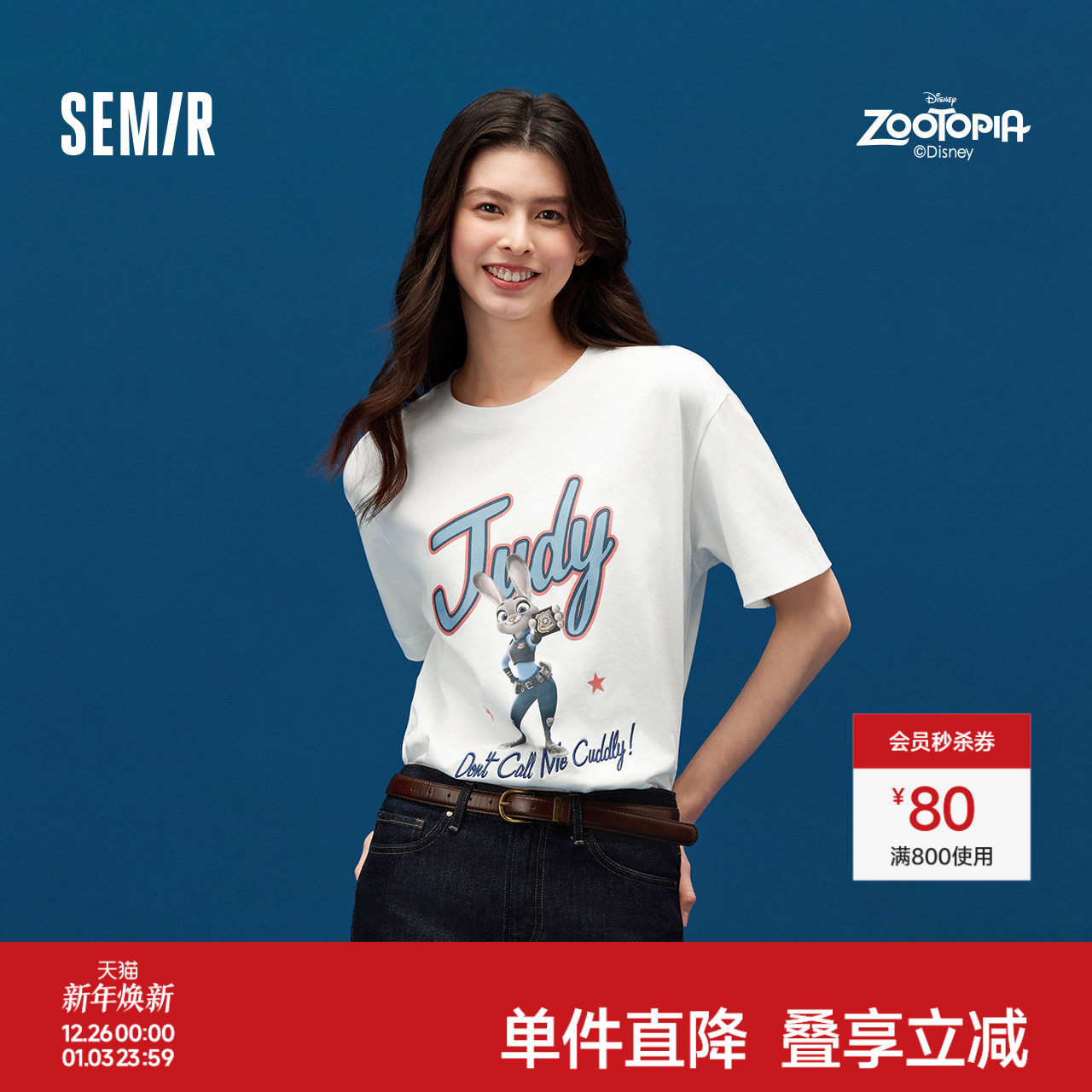 [商场同款]森马疯狂动物城短袖T恤女宽松2025新款夏卡通上衣炸