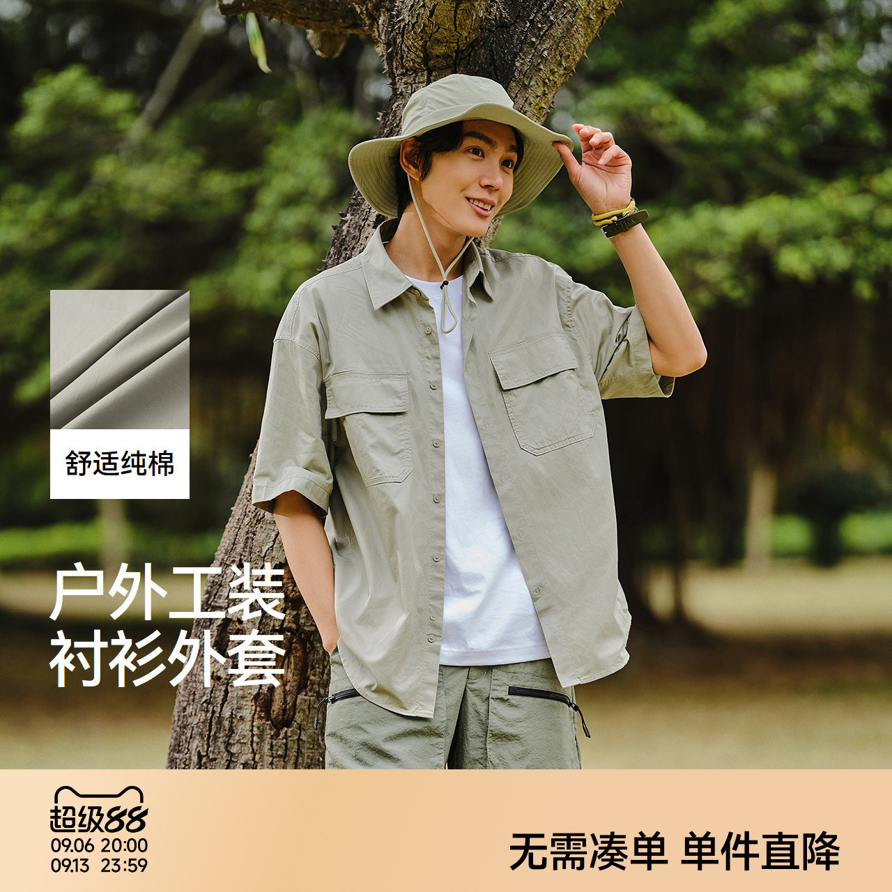 森马户外工装外套纯棉短袖衬衫男图片