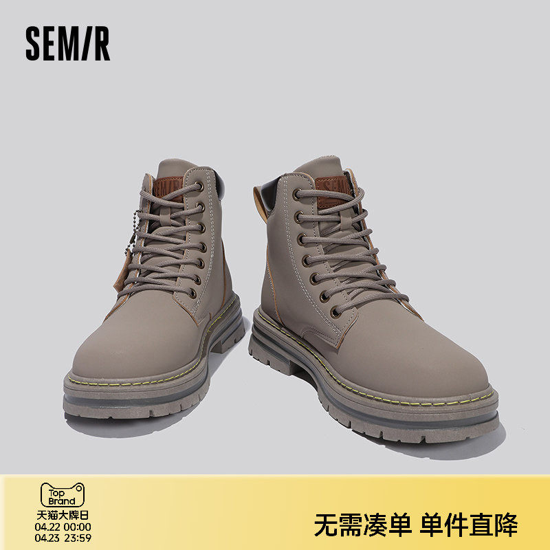 Semir靴子2026秋冬季男鞋爆款马丁靴外穿网红透气潮流百搭工装靴