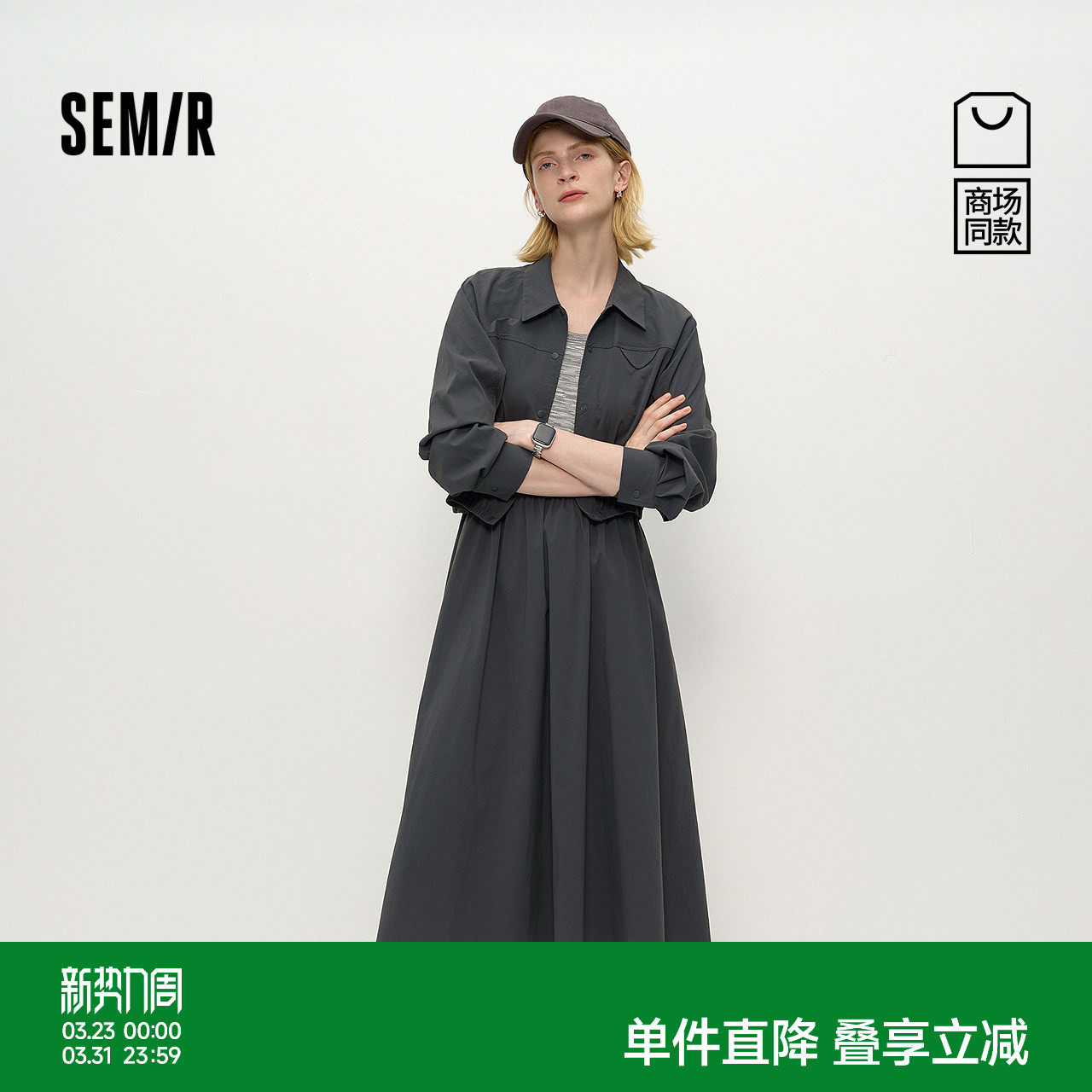 商场同款|森马连衣裙女春季拼接背心裙短外套2026新款休闲两件套