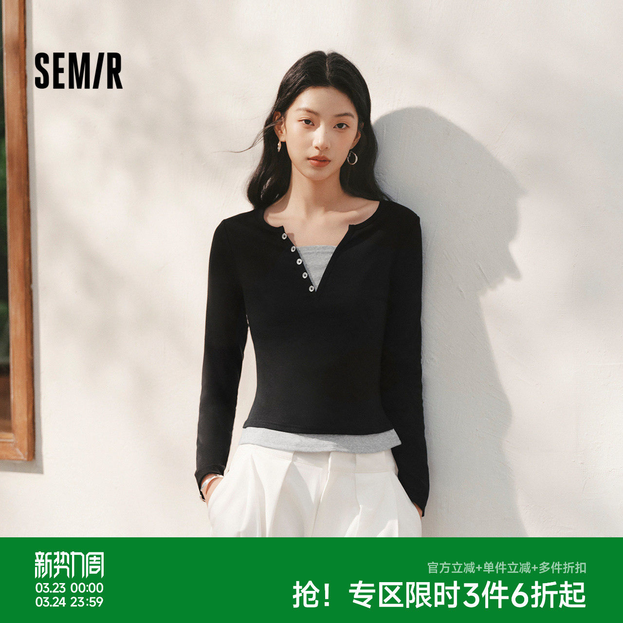 森马长袖T恤女春季短款紧身假两件2026新款设计感显瘦气质套头衫