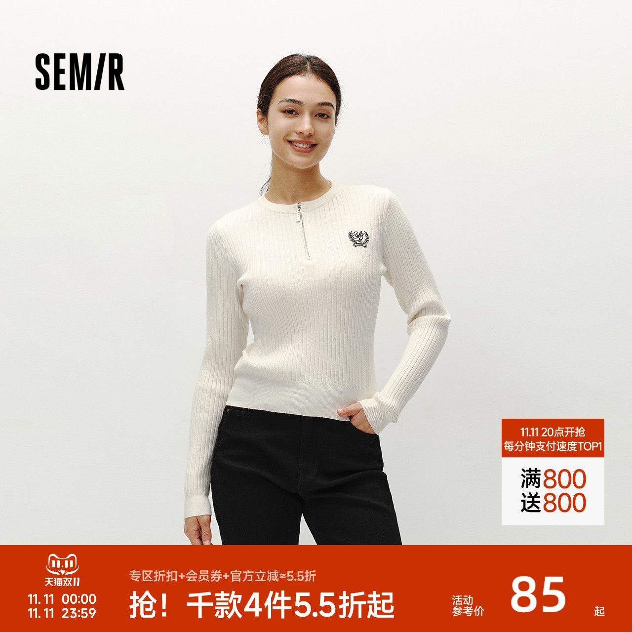 森马毛衣女冬季短款半开襟刺绣修身套头衫女生休闲简约风显瘦上衣