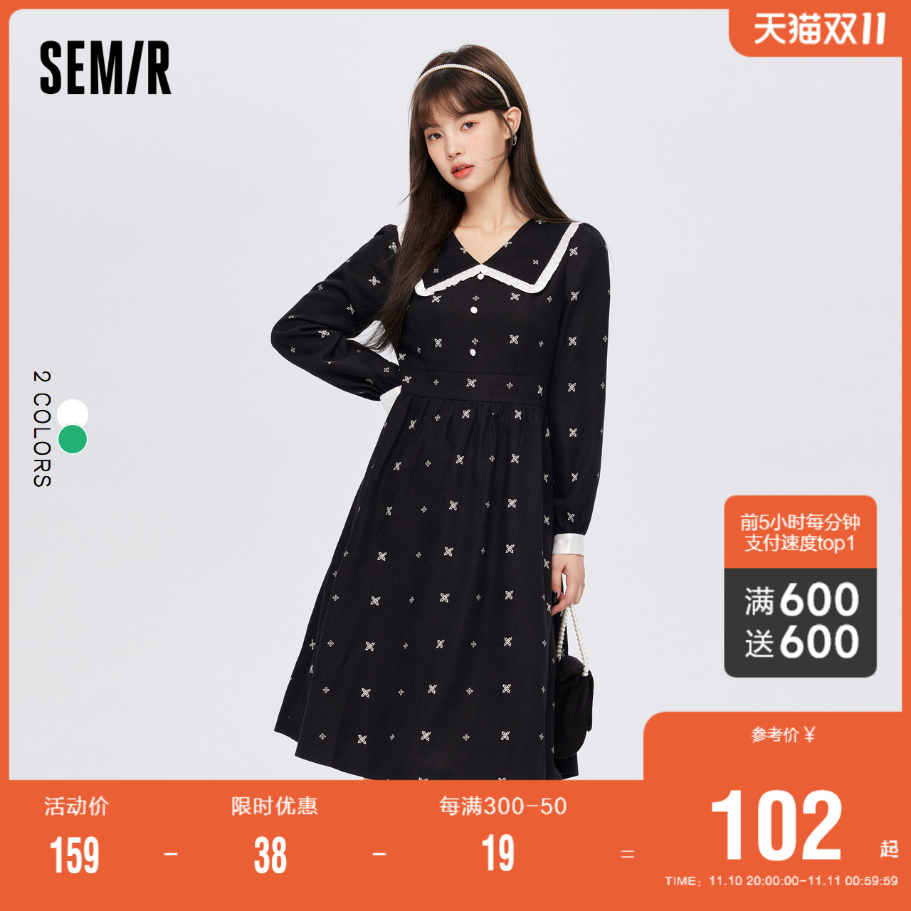 森马连衣裙女泡泡袖少女感满印小黑裙2023冬裙子花边翻领裙气质风