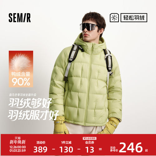 森马三防外套内胆轻量羽绒服男装