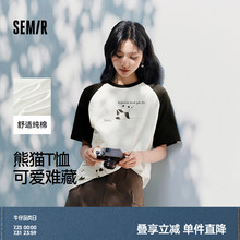 森马短袖T恤女中长款插肩袖宽松夏季趣味设计感熊猫纯棉上衣可爱