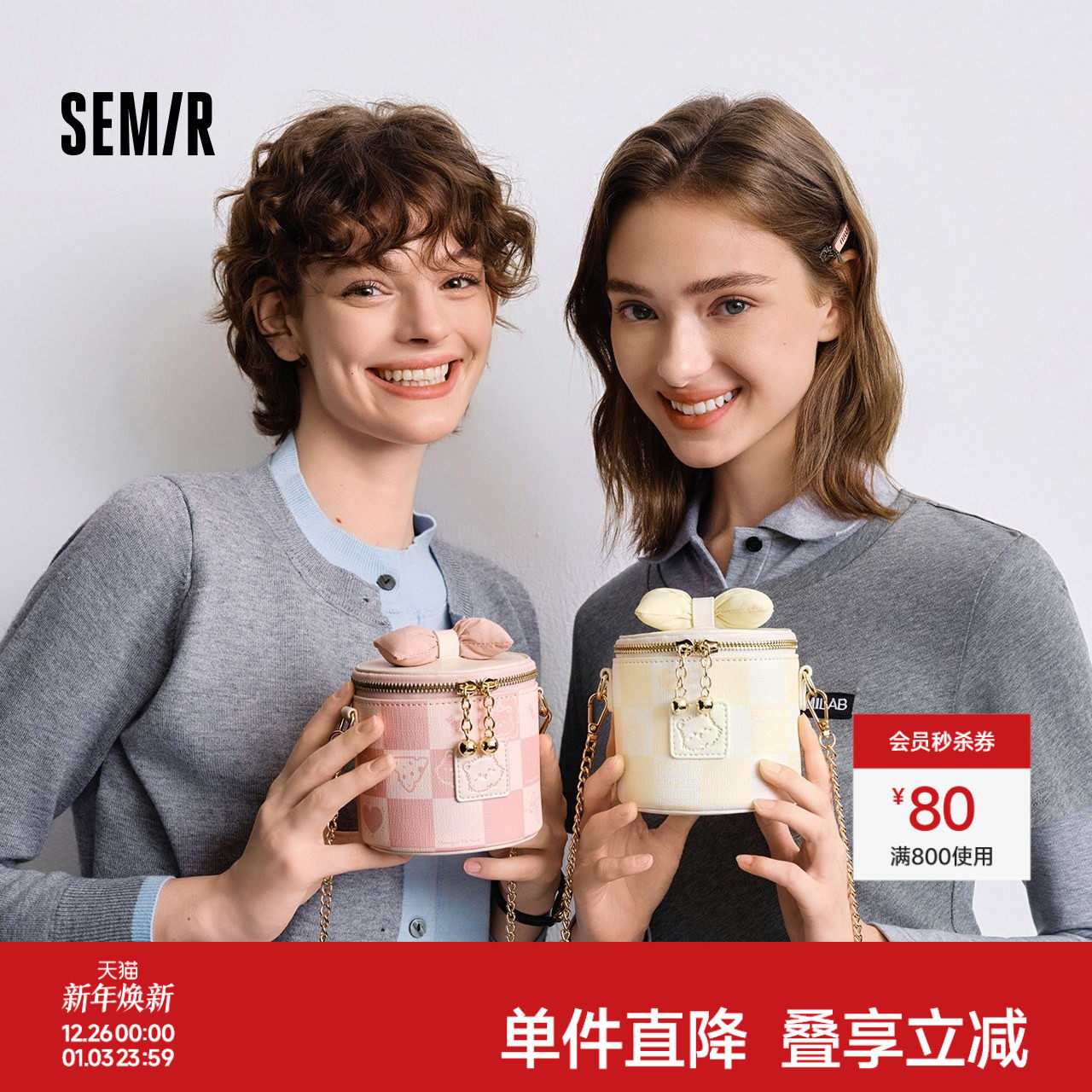 森马斜挎包女可爱小狗化妆盒子包棋盘格蝴蝶结小包包礼物2025新款