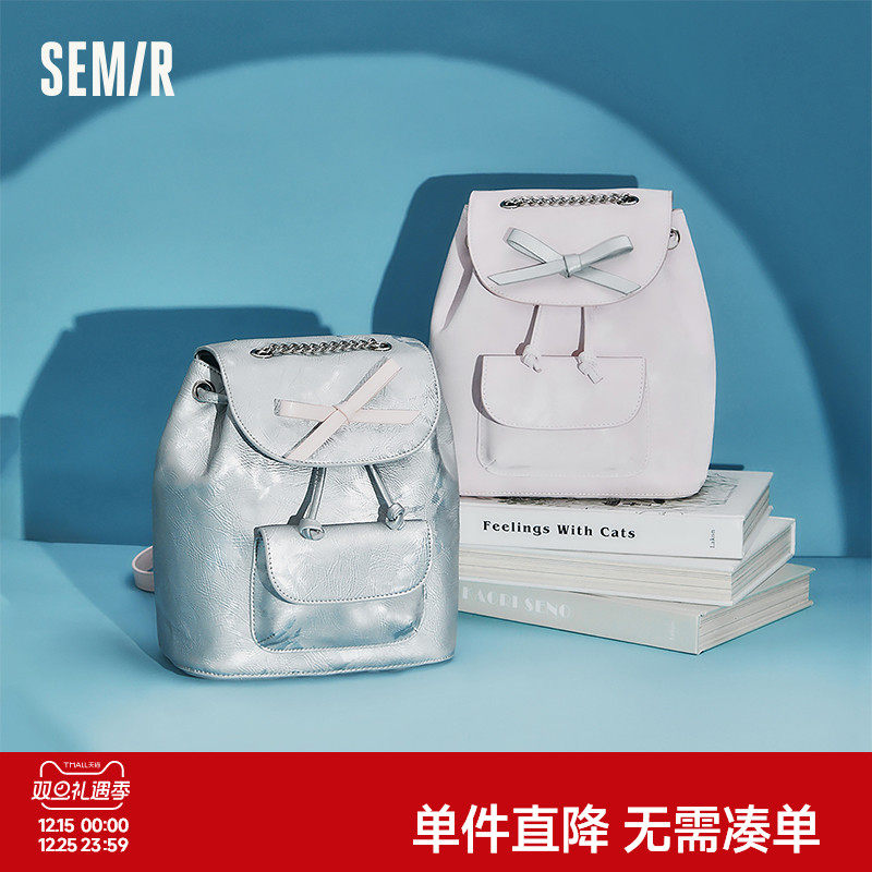 森马包包女双肩包撞色蝴蝶结背包时髦洋气学生小书包2025新款银色