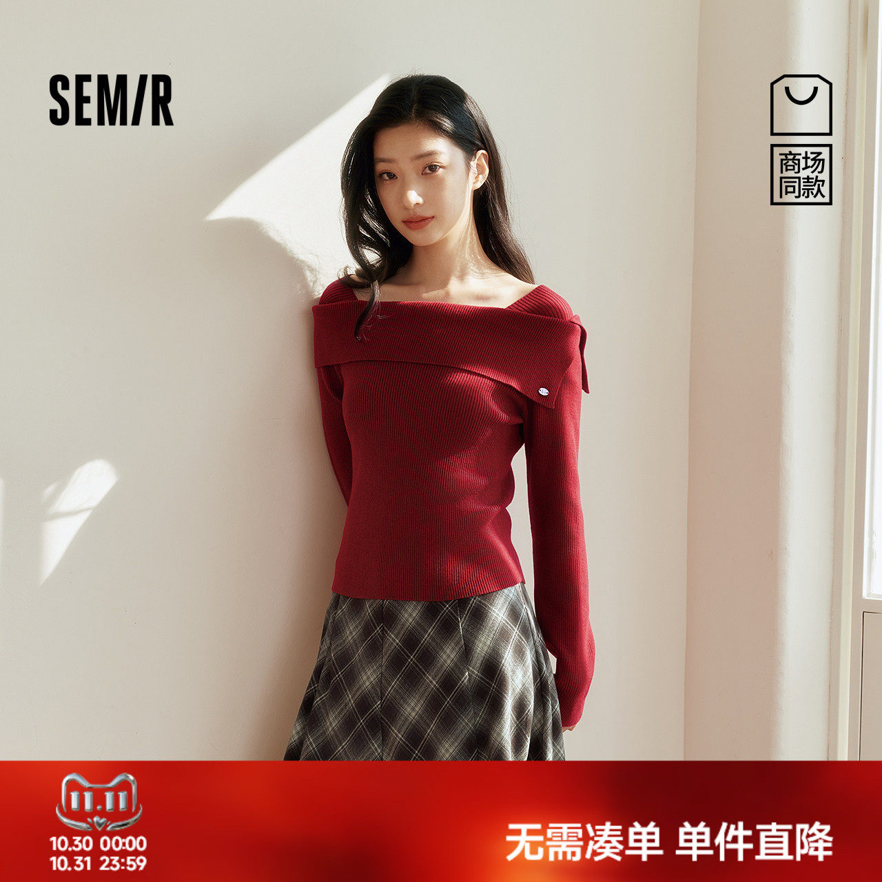 森马温柔一字领翻领短款毛衣女