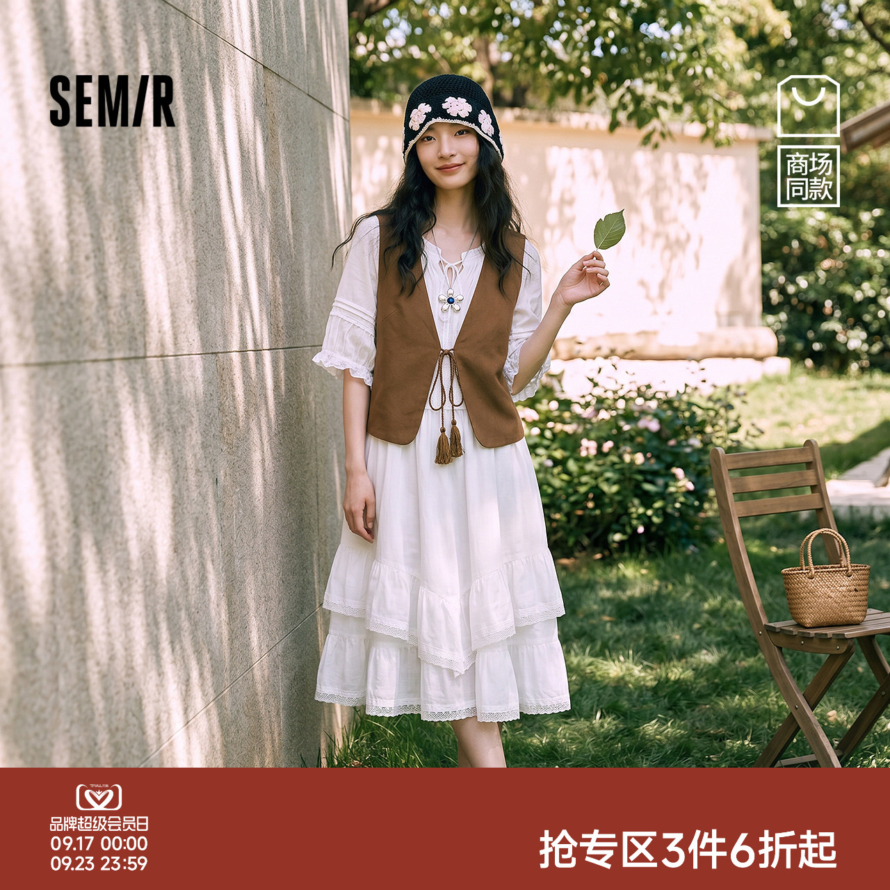 商场同款|森马连衣裙女夏季蕾丝蛋糕短裙马甲2026新款文艺两件套