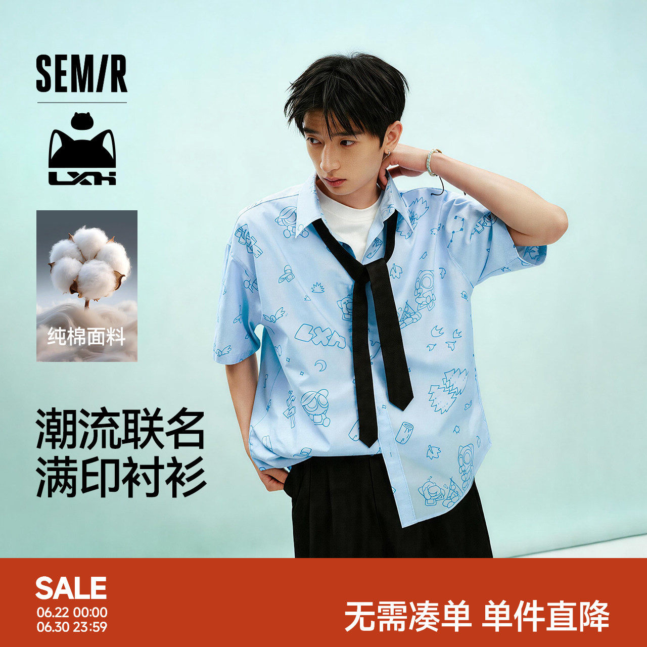 森马罗小黑衬衫男夏季趣味满版印花上衣2026新款纯棉翻领短袖衬衣