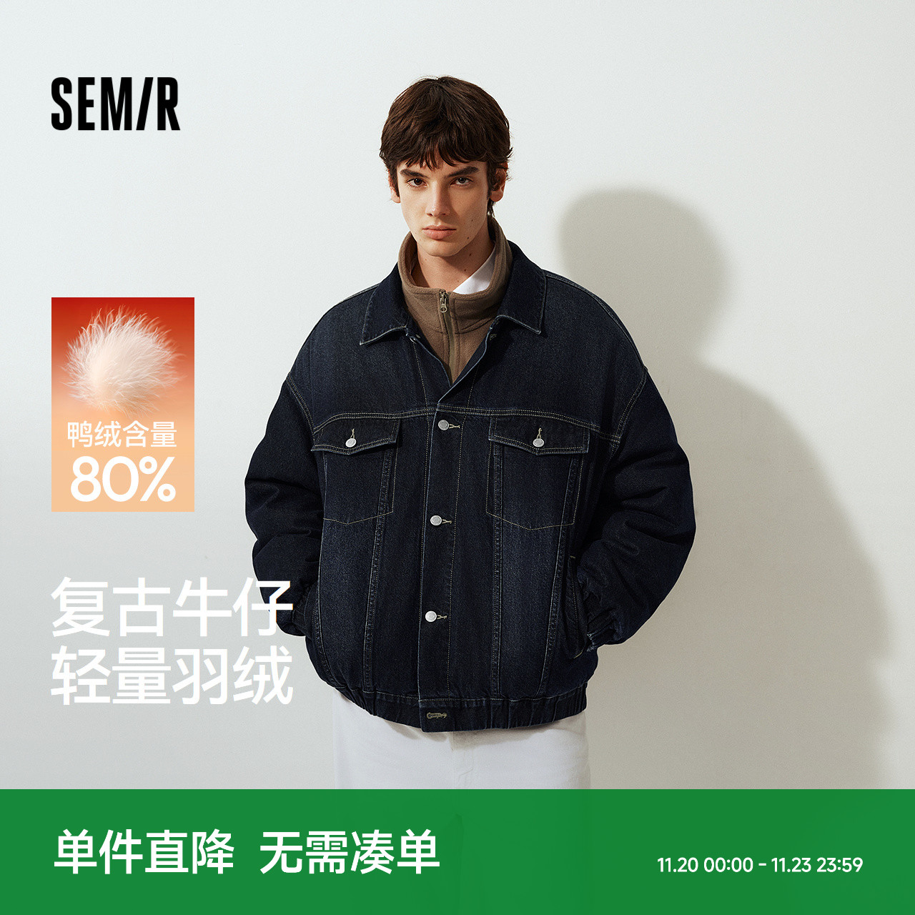 森马复古外套夹克牛仔羽绒服男款