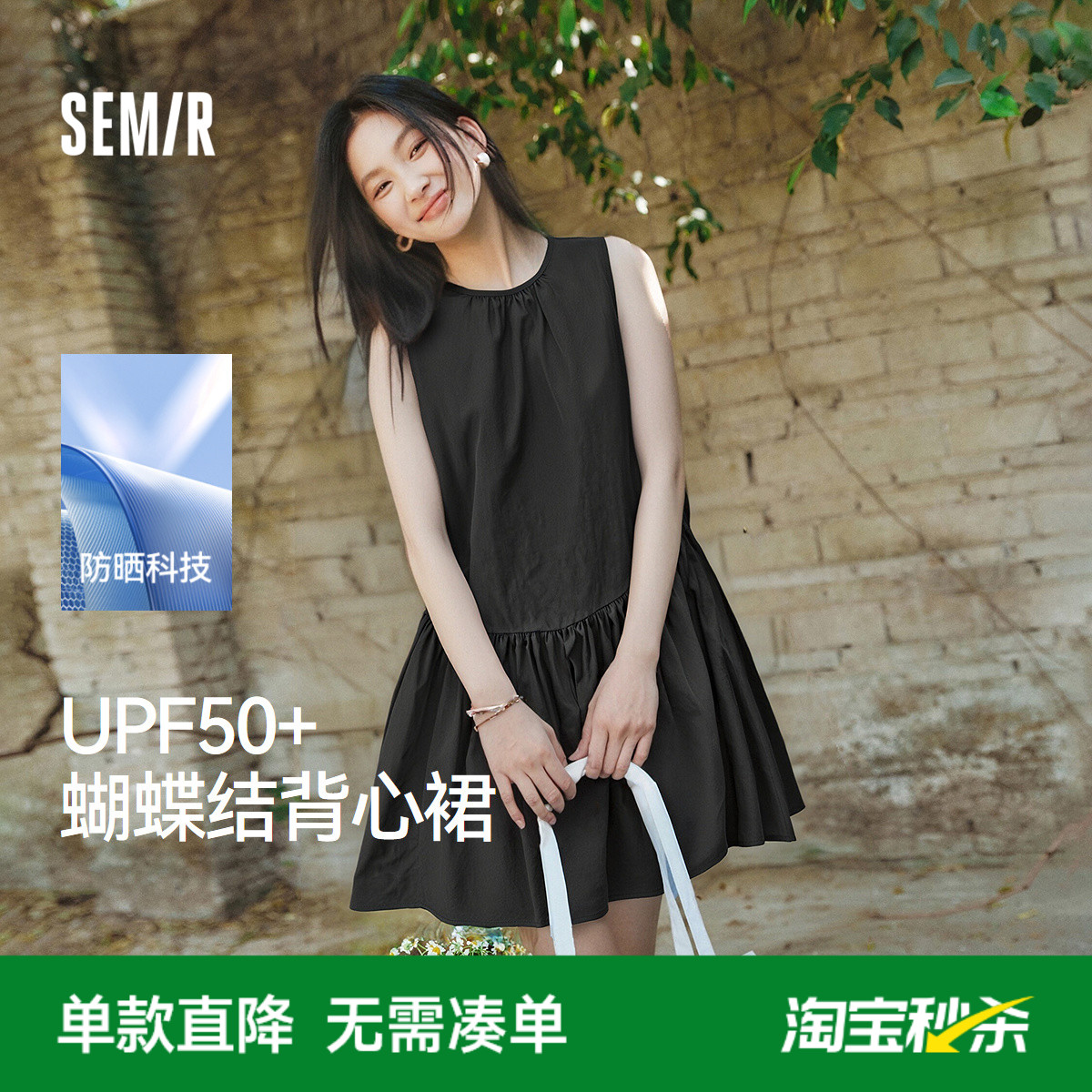 森马连衣裙女防晒背心裙温柔甜美2025夏新款蝴蝶结A字短裙少女感