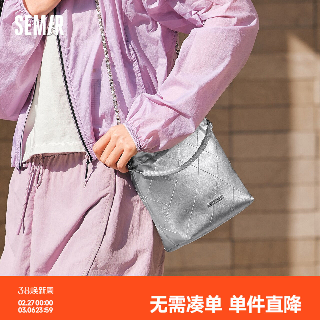 森马包包女水桶包菱格小香风斜挎包2025新款链条单肩包亮面手提包