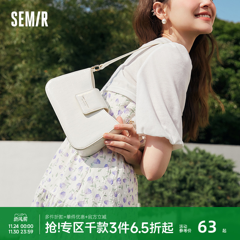 森马春夏精致小巧斜挎腋下包