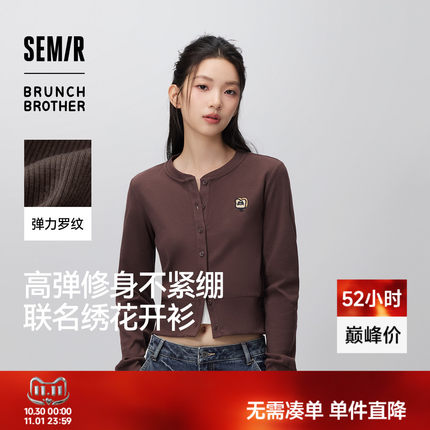森马BRUNCH BROTHER联名长袖T恤女秋短款26新款百搭显瘦开衫外套
