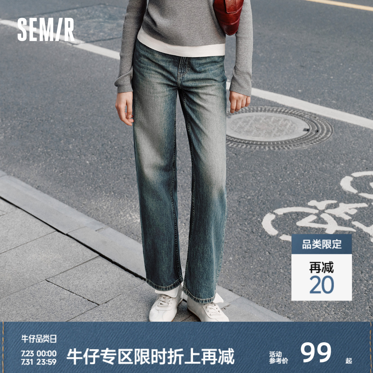森柔牛仔|森马牛仔裤女港风舒适阔腿裤显瘦秋季女生纯棉长裤百搭