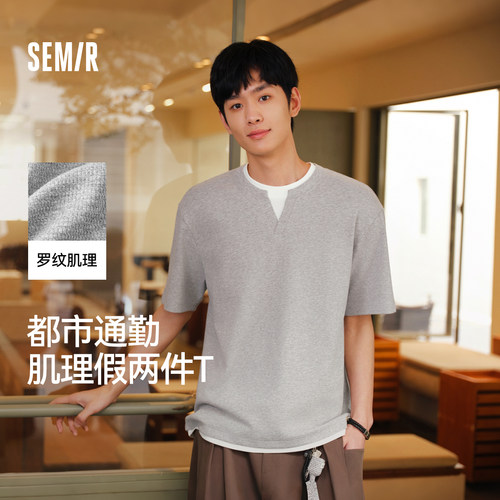 森马肌理假两件小宽松短袖T恤男