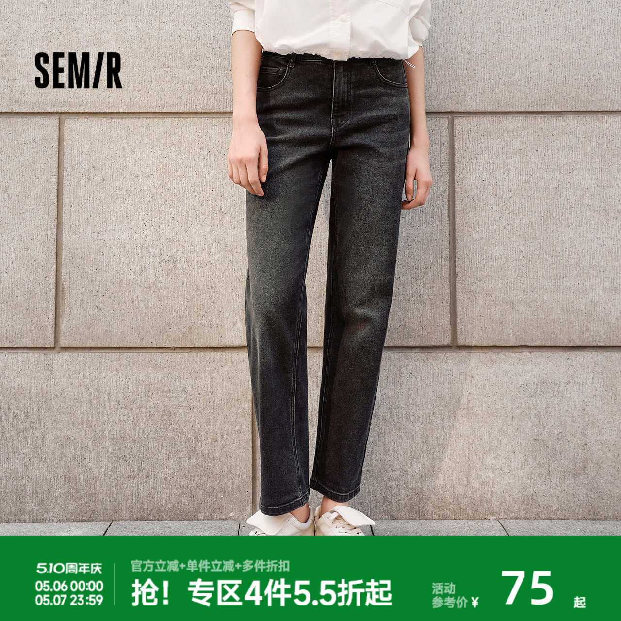 森柔牛仔|森马牛仔裤女复古简约长裤休闲秋季半松紧腰直筒裤通勤