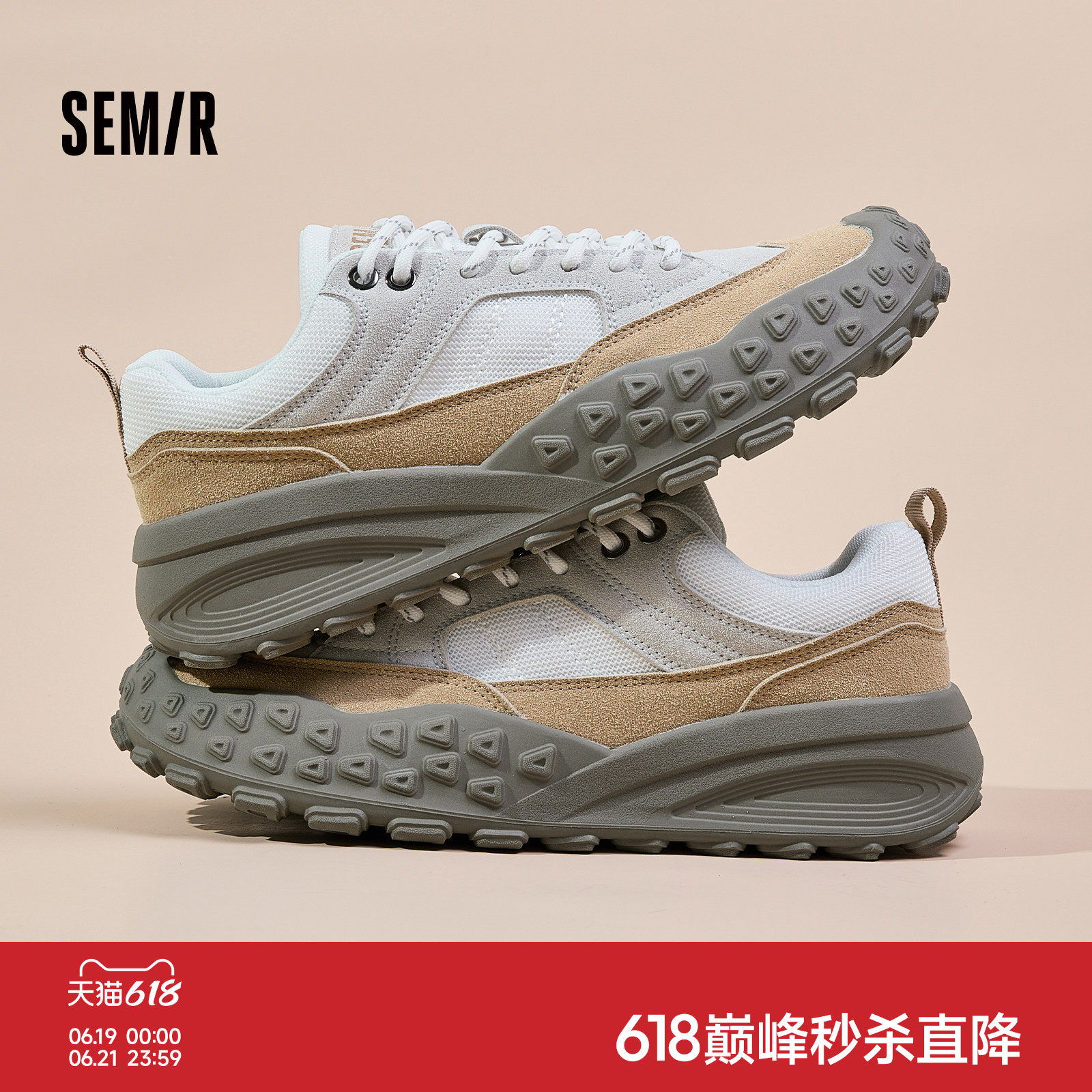 Semir男鞋老爹鞋男款2026新款夏季网面透气运动鞋休闲厚底增高鞋