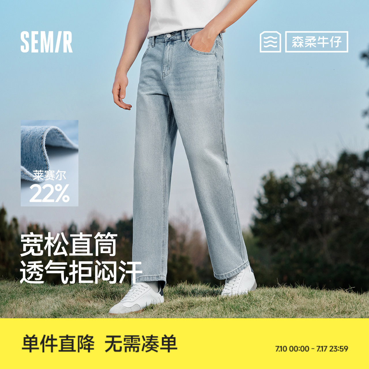 森柔牛仔|森马牛仔裤男2025春季新款长裤复古宽松直筒裤美式休闲