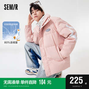 森马羽绒服男撞色涂鸦印花2022冬季新款保暖外套时尚潮流男士上衣