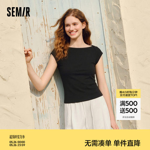 森马一字领凉感短款短袖T恤女