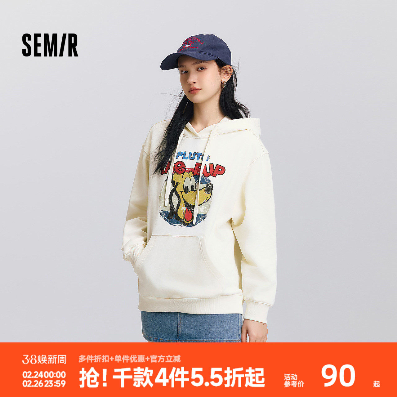 森马迪士尼合作系列卫衣女春中长款连帽宽松印花绣花炸街重磅上衣