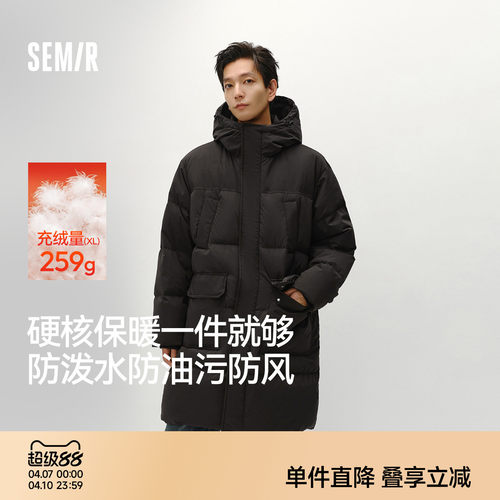 森马防泼水外套长款连帽羽绒服男