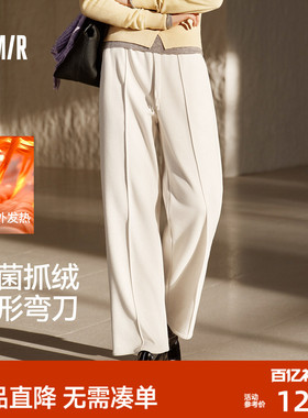 森马休闲裤女加绒裤子发热抑菌宽松弯刀裤25冬新款香蕉裤320G黑色