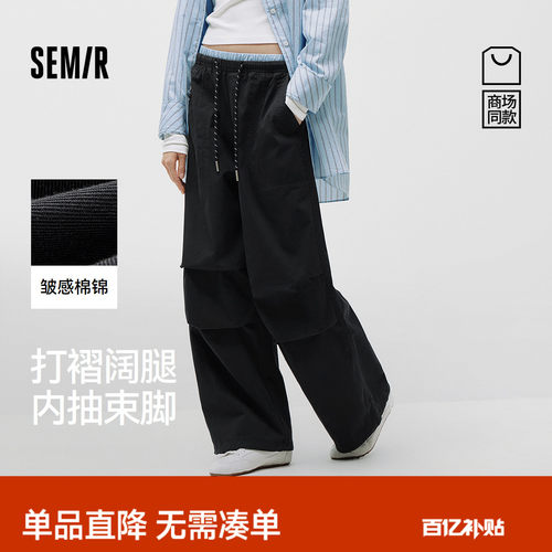 森马拼接格子抽绳阔腿休闲裤女