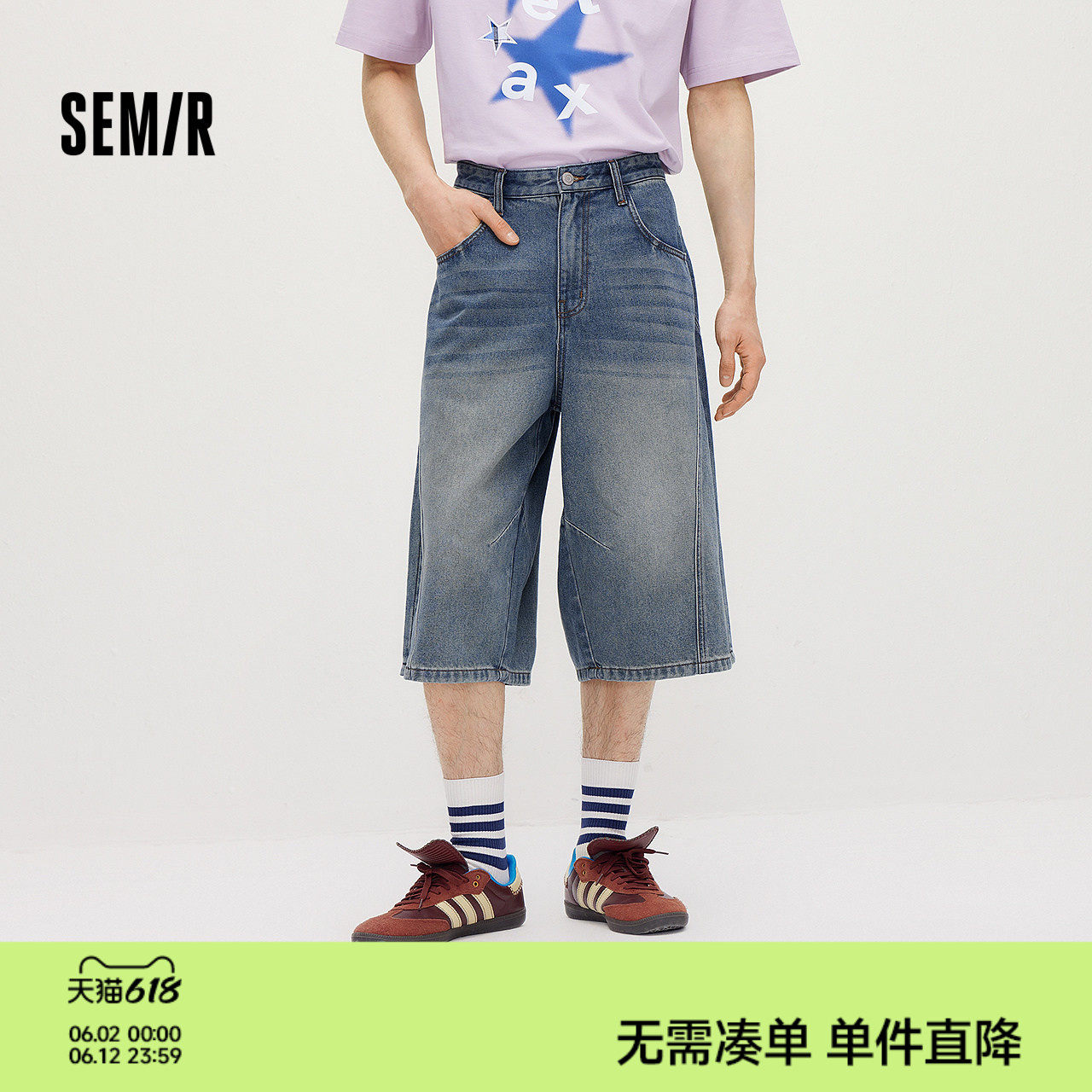 森马牛仔短裤男夏美式高街阔腿弯刀裤2026款复古做旧水洗裤七分裤