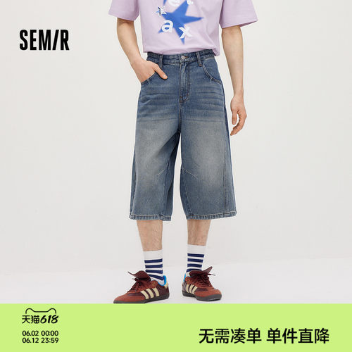 森马阔腿弯刀七分做旧牛仔短裤男