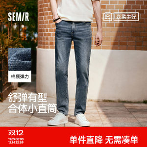 森柔牛仔|森马牛仔裤男显瘦显高小直筒弹力裤子秋季长裤基础百搭