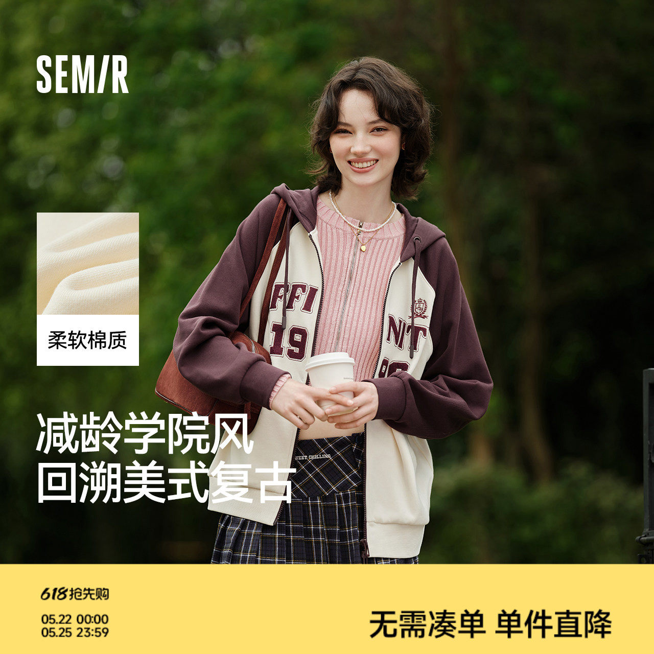 森马外套女连帽插肩袖宽松上衣女士秋季潮流刺绣撞色夹克美式复古
