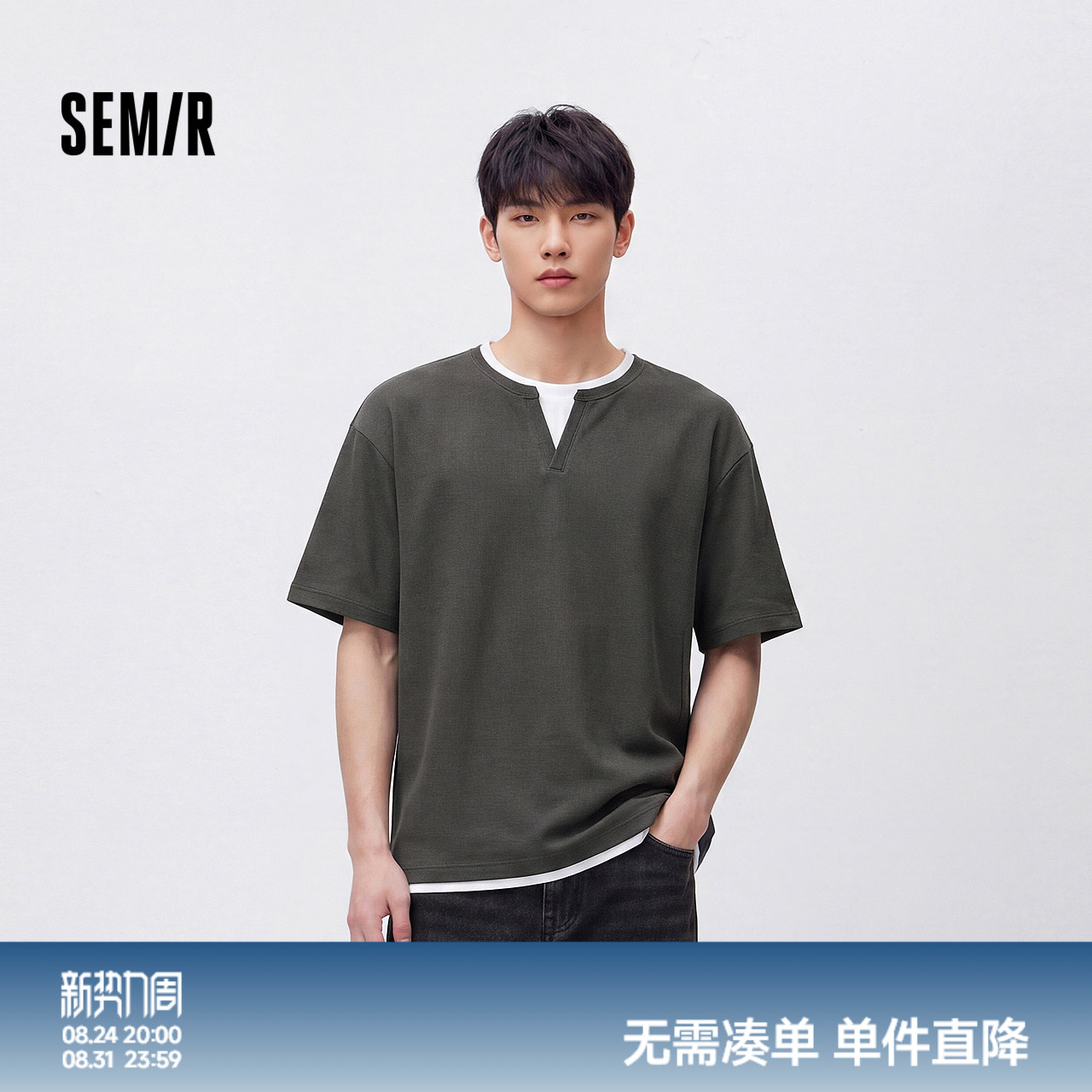 森马假两件华夫格肌理短袖T恤男图片