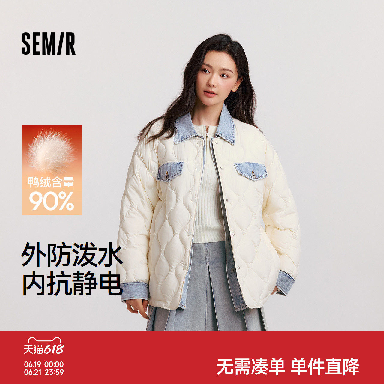 森马羽绒服女中长款防泼水拼接牛仔潮酷个性冬抗静电宽松轻薄外套