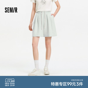 森马打褶肌理奶芙A字休闲裤女
